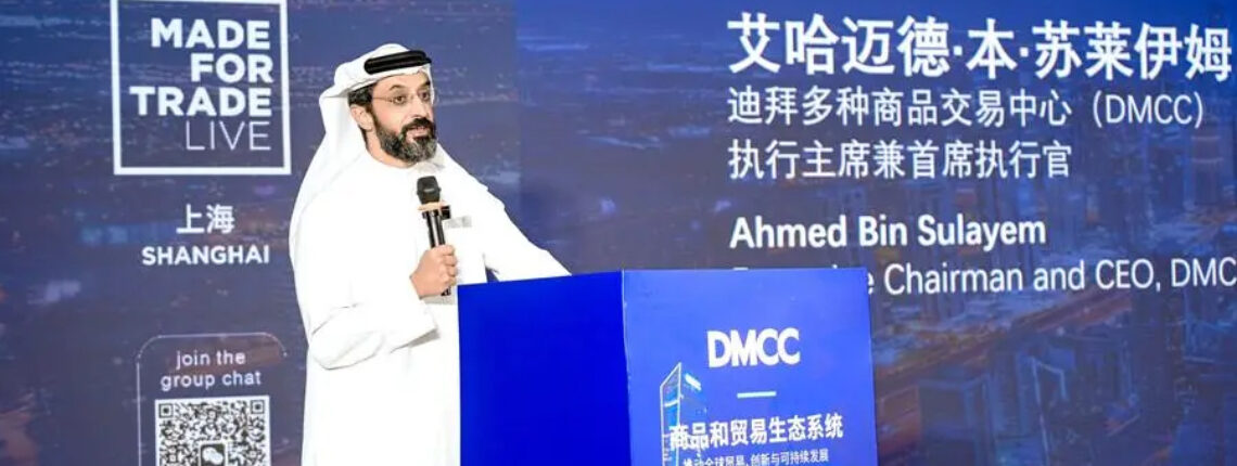 DMCC Announces 1,000 Chinese Companies Milestone Driven By Tech Growth