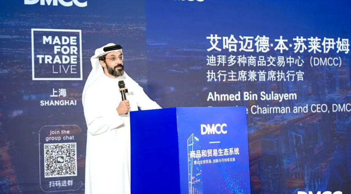 DMCC Announces 1,000 Chinese Companies Milestone Driven By Tech Growth