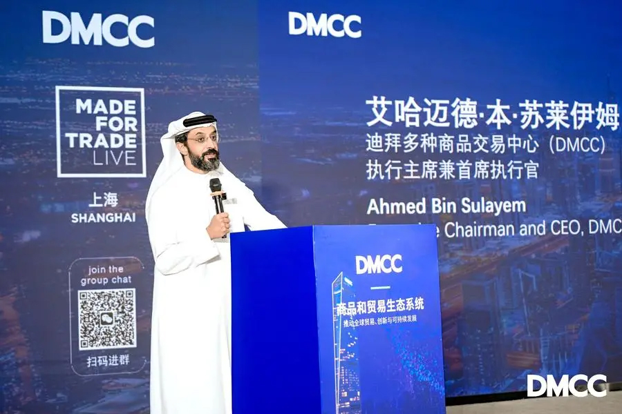 DMCC Announces 1,000 Chinese Companies Milestone Driven By Tech Growth
